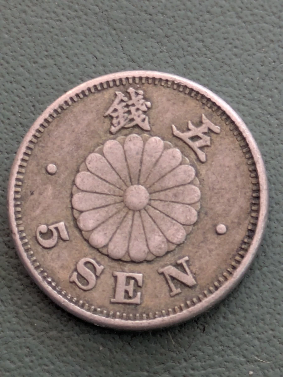 1890 Year Japanese Coins for sale | eBay