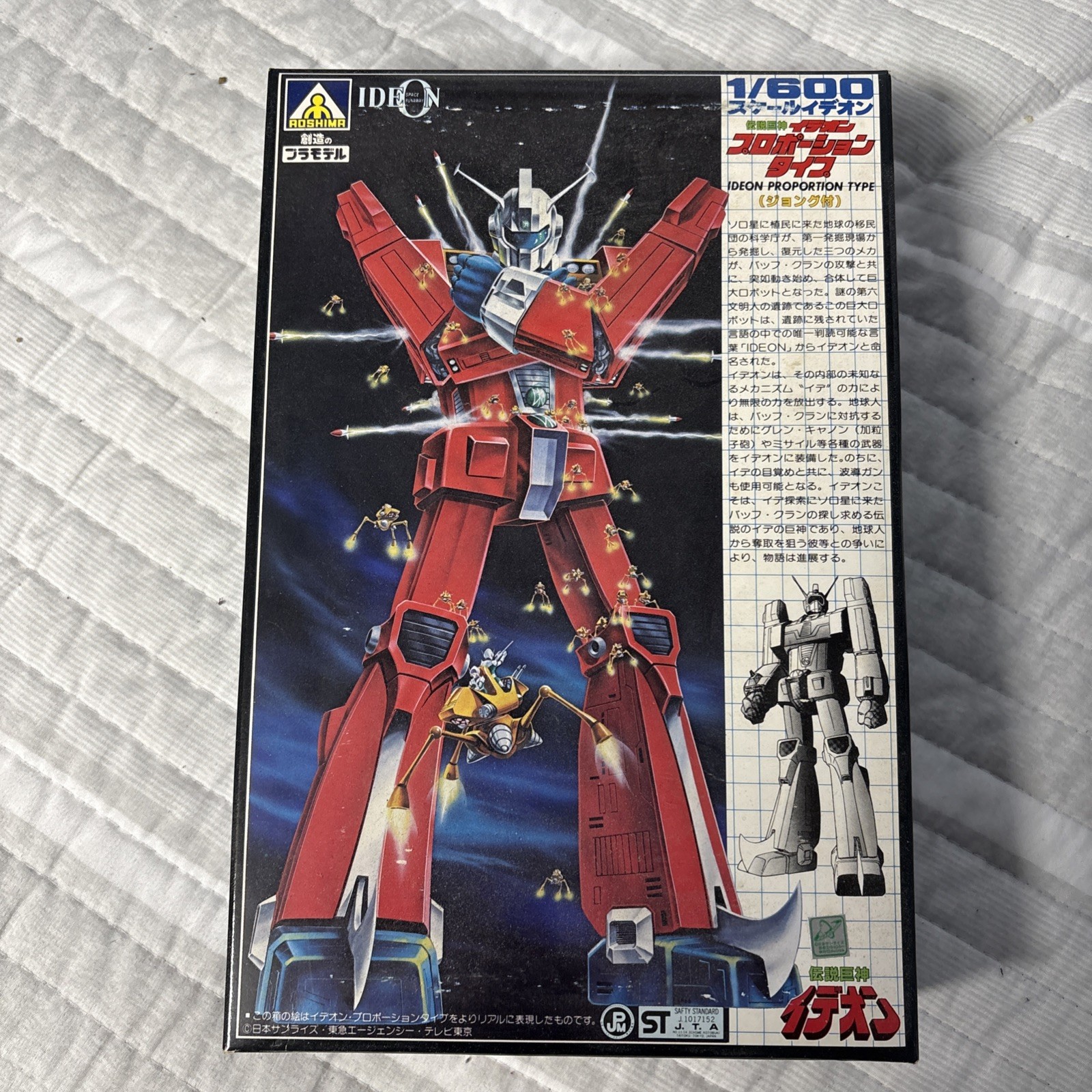 Japan Htf