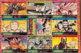 Carddass Jump '91: The Road To Famicom Jump 2!! Semi-Complete Set