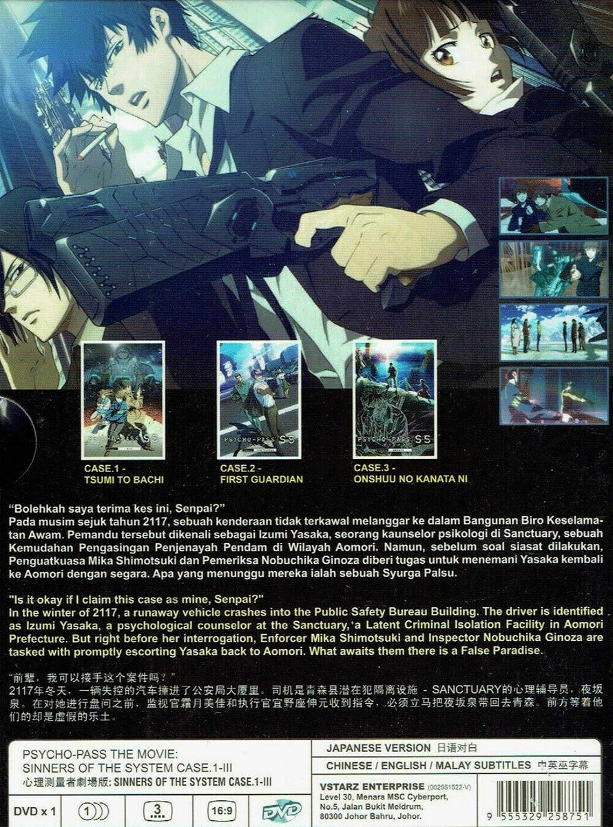 DVD~ANIME PSYCHO-PASS:SINNERS OF THE SYSTEM CASE.I-III THE 3 MOVIE