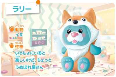 Deagostini Mocchiri Mochi Friends Complete Set Box Stretchy Crunch