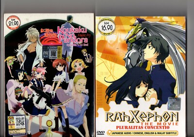 RahXepHon The Movie + Koukaku No Pandora Vol.1-12 End Anime DVD 