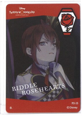 Disney Twisted Wonderland Metal Card P2-15 Riddle Rosehearts