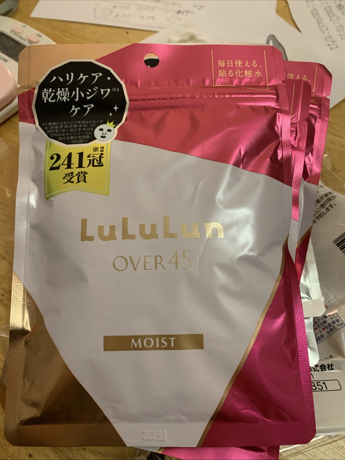 Lululun Over 45 - Anti-Aging Face Feuchtigkeitsmaske Gesicht für reife Haut