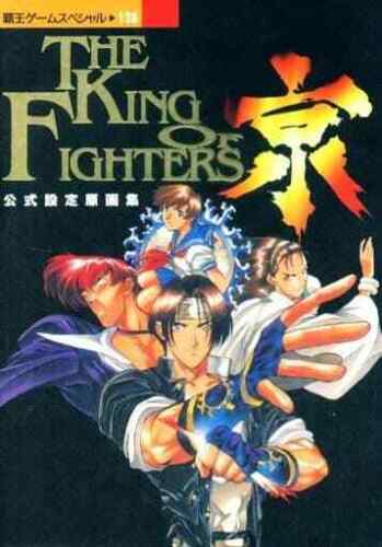 Anime Mook The King Of Fighters Kyo Oficjalne ustawienie Oryginalna kolekcja sztuki - Zdjęcie 1 z 1