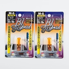 Polarg M-5 B1 Hybrid Amber Orange 168 Bulb 12v 18w Qty2 Made In Japan