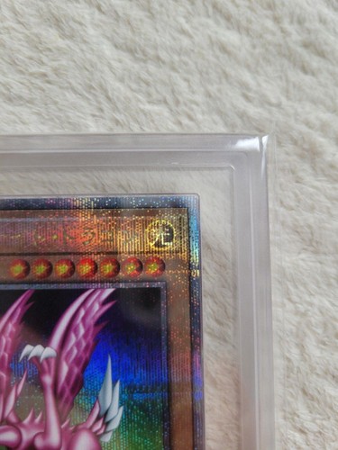 Dragón de la Noche Santa 25th ARS10 Yu Gi Oh - Imagen 5 de 10