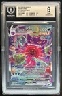 2021 Pokemon SWSH Fusion Strike Gengar VMAX #271/264 BGS 9