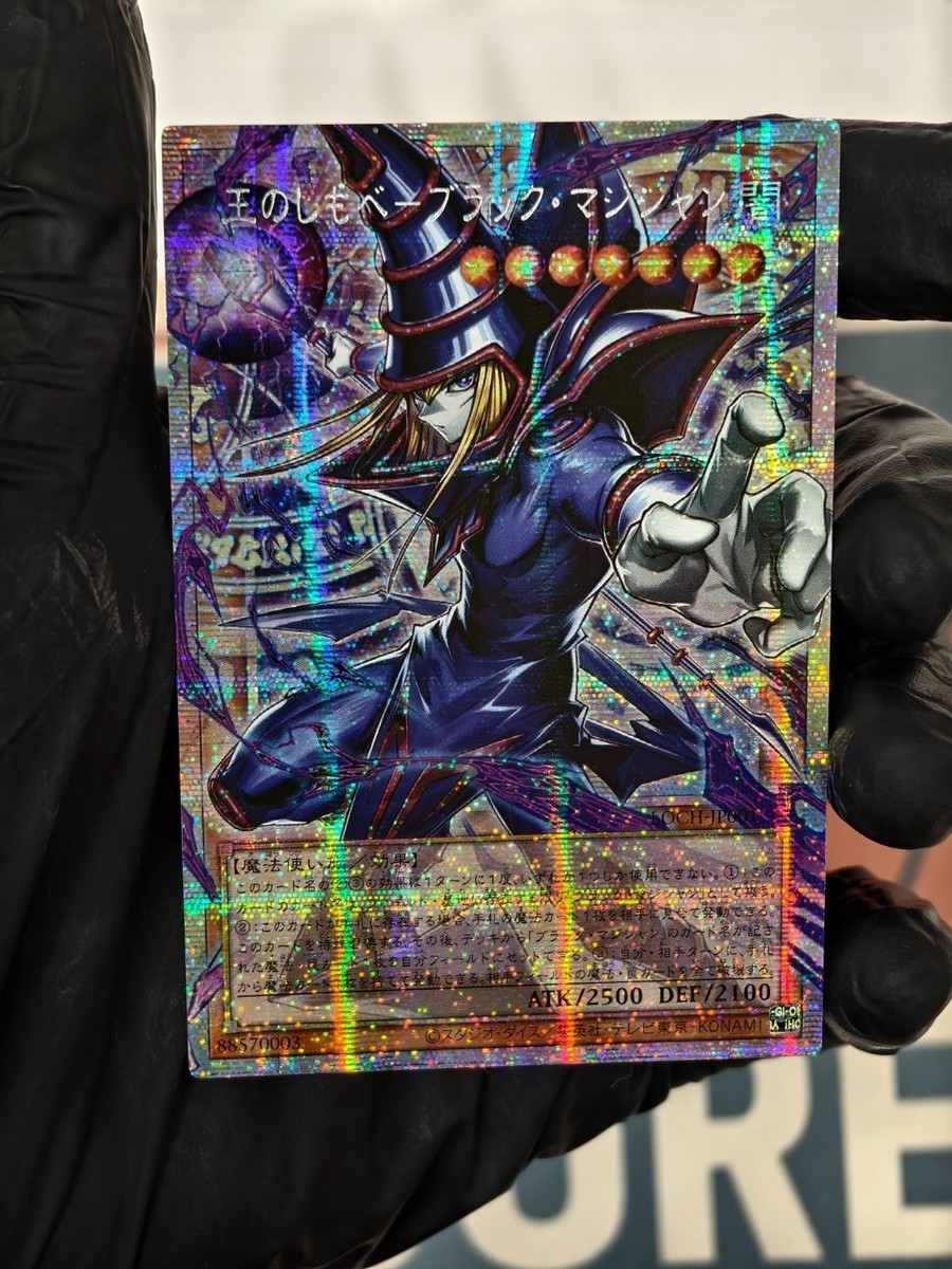 Yugioh Dark Magician, the Pharaoh's Servant LOCH-JP001 PSE Over
