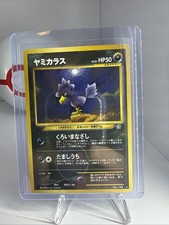 Pokemon TCG Neo Genesis Murkrow Non Holo Rare No. 198 (Japanese)