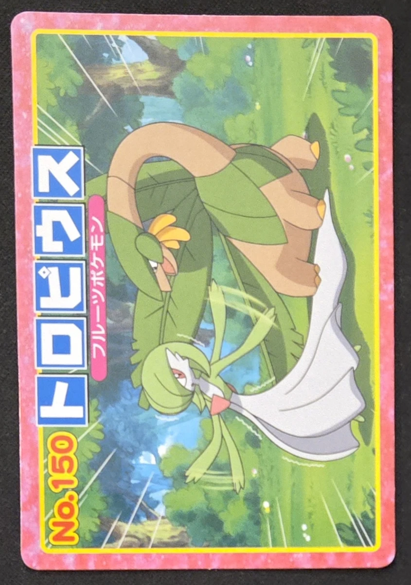 Pokémon TCG Diamond & Pearl Rare Japanese Individual Collectible