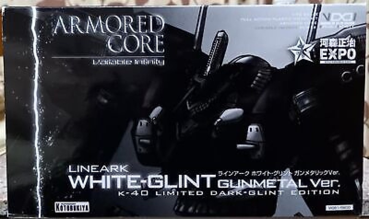 ARMORED CORE LINEARC K-40 White Glint Gunmetal Ver. Plastic