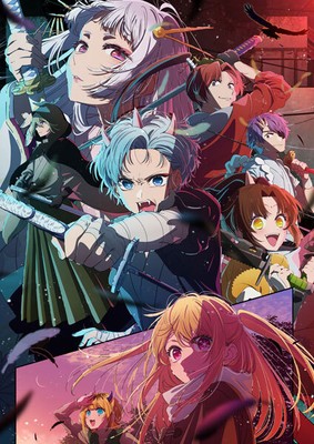 KADOKAWA [Bonus] BD [Oshi no Ko] 2nd season 1 (Blu-ray Disc)