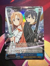 Weiss Schwarz Sword Art Online SAO/S20-104S SR Kirito & Asuna Foil Holo