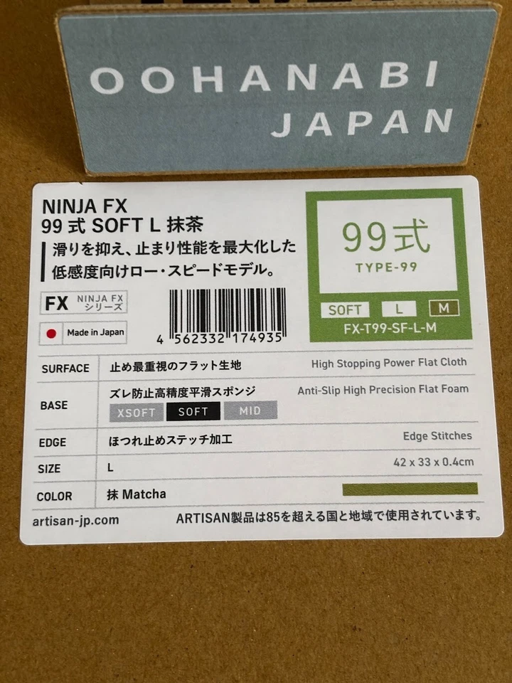 ARTISAN FX 99 Gaming Mouse Pad  XSOFT/SOFT/MID  L/XL/XXL  Black/Gray/Matcha NEW - Image 2 of 4