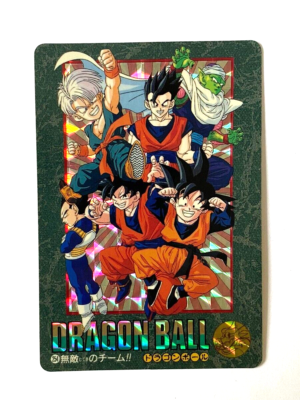 ドラゴンボール ビジュアルアドベンチャー 254 無敵のチーム！ Z戦士達 ドラゴンボール ビジュアルアドベンチャー 254 無敵のチーム！ Z戦士達
