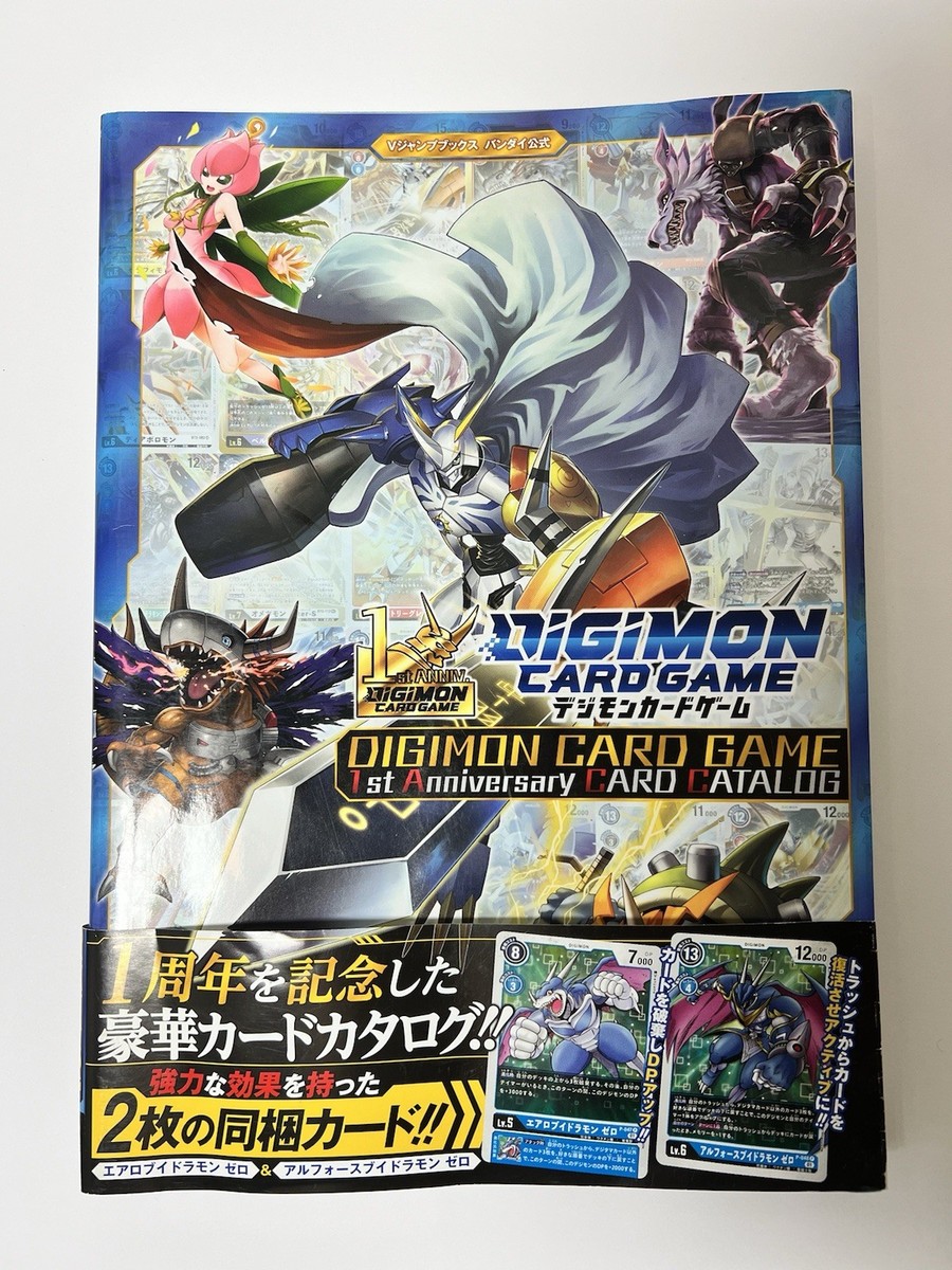 Digimon Card Game 1st Anniversary Card Catalog | Japanese Magazine, W/ Cards