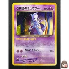 [LP] Great Rocket's Mewtwo Pokemon Card Japanese 150 GB Promo Vintage Holo 22F4
