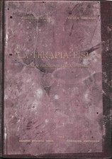 La terapia fisica nella pratica medica moderna