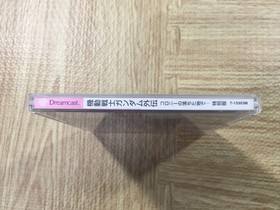 FJ4634 Gundam Side Story 0079 Rise from the Ashes SEGA DreamCast Japan