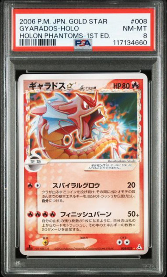 PSA 8 Pokemon 2006 Gyarados Gold Star Holo 008/052 1st Ed Holon