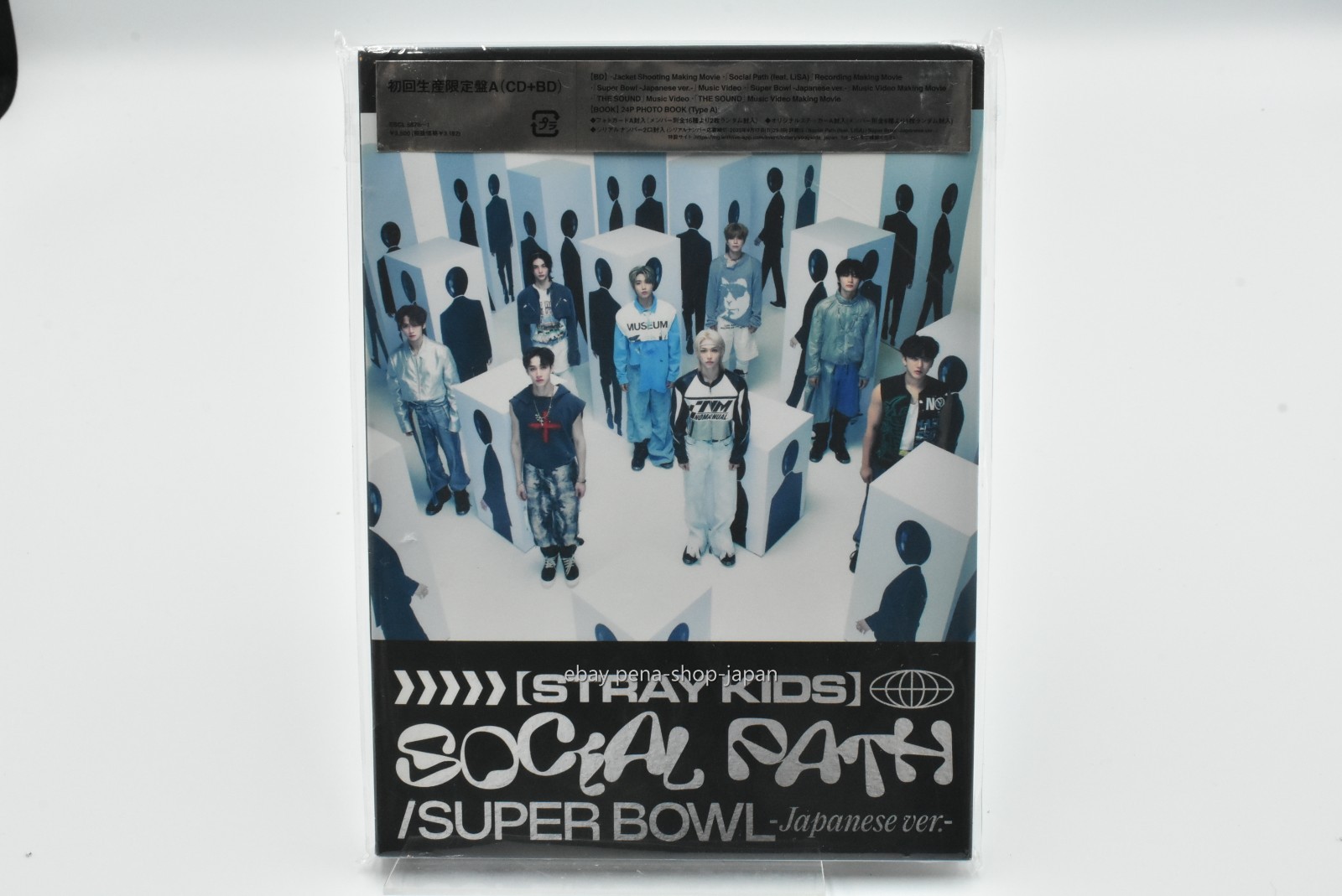 Stray Kids-Social Path (feat. LiSA) / Super Bowl -Japanese ver. (Type-A) Ltd/Ed