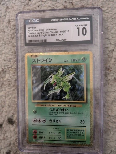 Scyther 006/032 - CGC 10 Gem Mint -Pokemon TCG Classic: Venusaur Holo (JP) JPN