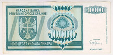 1992 Croatia War Krajina 10000 Dinara 0576330 Paper Money Banknotes Currency