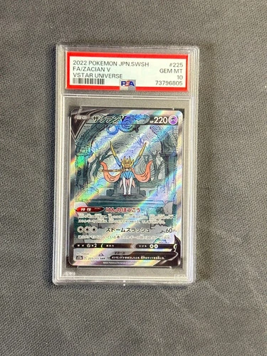 Zacian - 2022 Pokemon Game Card JPN. SWSH V Vstar Universe 225/172 SAR PSA 10