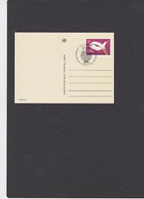 UN Geneva Postcards - Postal Stationery "P 6" Stamped, See Scan