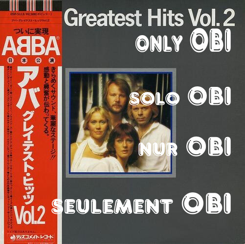 シール帯】アバ / グレイテスト・ヒッツ ABBA - Gold - Greatest Hits