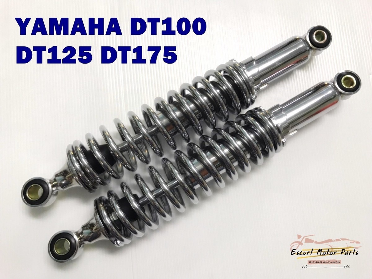 yamaha dt 125 shock products for sale | UK