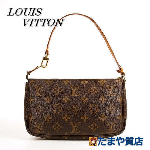 Pochette Louis Vuitton usato in Italia | vedi tutte i 82 prezzi!