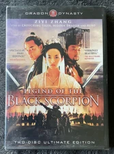 Legend of the Black Scorpion / The Banquet / Ye Yan (2 DVDs 2006 Media Asia) 夜宴