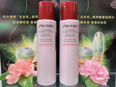  2 PCS  Shiseido Revitalizing Treatment Softener Lotion Soin ~~~ Each  75mL  