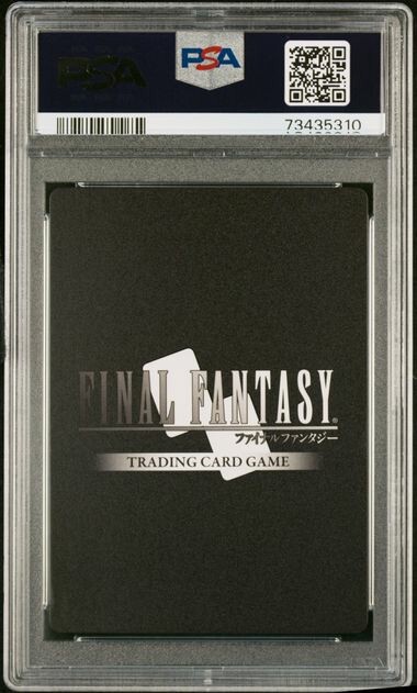 FFTCG PSA 10 Sephiroth Full Art 11-138S Opus Foil Final FFTCG PSA 10 Sephiroth Full Art 11-138S Opus Foil Final