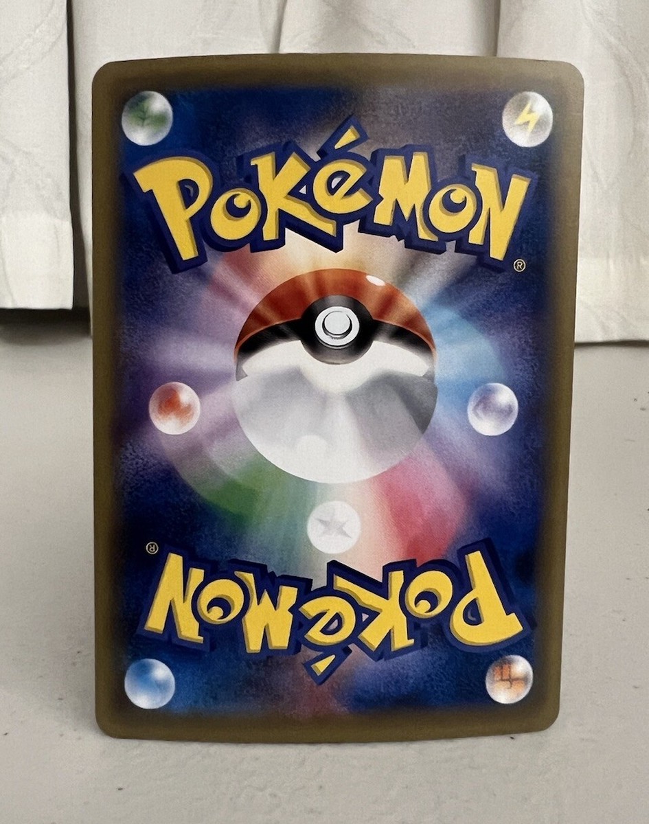 Starmie BREAK 1st Edition 20th Anniversary 030/087 Holo Japanese
