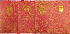 Pokemon Chinese Exclusive New Year Red Envelope Set 2026 151c NEW sealed