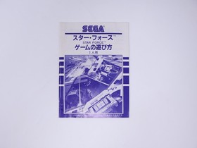 STAR FORCE C-43 Sega My Card SC-3000 SG-1000 4340 CIB Boxed Manual US SELLER