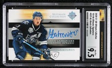 2020 Ultimate Collection Alexis Lafreniere #05T-AL CSG 9.5 Mint Plus Auto 0gc7