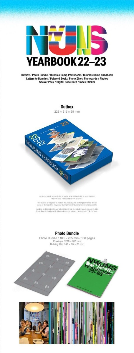 NewJeans ビジュアルフォトブック　エッセンシャル NEWJEANS OFFICIAL MD NEWJEANS YEARBOOK 22-23 PHOTOBOOK + DIGITAL