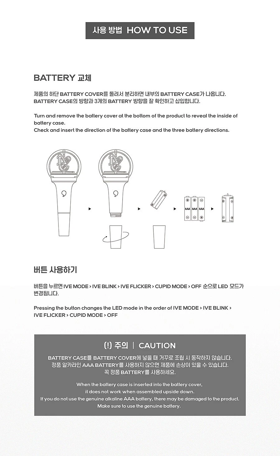 IVE ペンライト 公式　OFFICIAL LIGHT STICK IVE OFFICIAL LIGHTSTICK - Kpop USA