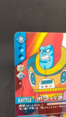 ドラゴンボール カード Dragon Ball Card Game DB-163-Ⅱ Japan BANDAI 2006 With tracking F