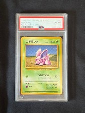1996 Nidoran No Rarity PSA 8 Japanese Base Set Pokemon Card No.032#24000172