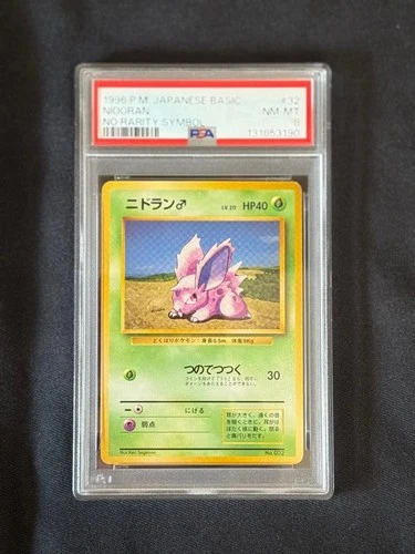 Nidoran M PSA 8