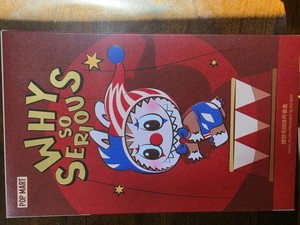 Why so serious シークレット Bubblegum Bubblegum Why So Serious | eBay