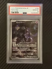 Pokémon TCG Mewtwo Art Rare Holo Sv2a 183/165 Japanese PSA 10 2023