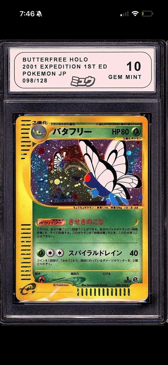 Butterfree 098/128 Base Expansion Pack | eBay