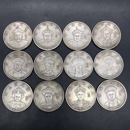 Silver Coin Collection Twelve Qing Dynasty Emperor Silver Yuan Full Set Hot - Picture 1 of 5
