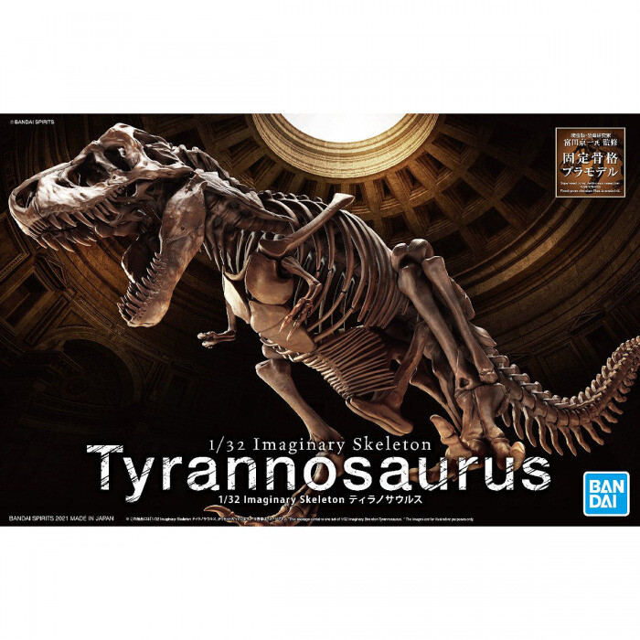 DINOSAUR - Imaginary Skeleton - Tyrannosaurus 1/32 Model Kit Bandai
